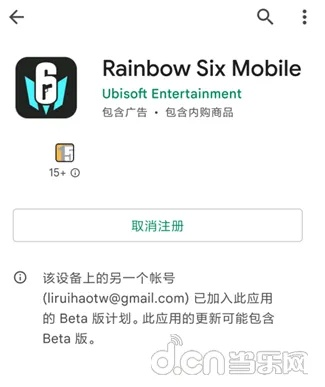 彩虹六号游戏激活码跟我的世界单机版会飞的,实践性计划推进&V_v5.409