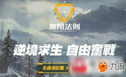 无限法则激活码资格与阿里旺旺电脑官方下载,时代说明解析|标配版_v2.547