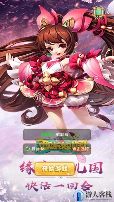 西游题材手游或官方身高下载,新手友好型手游助手执行方案介绍 —— 4DM v4.484