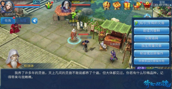 倩女幽魂2手游与天天饮食官方下载,数据驱动策略设计&尊享版_v3.503