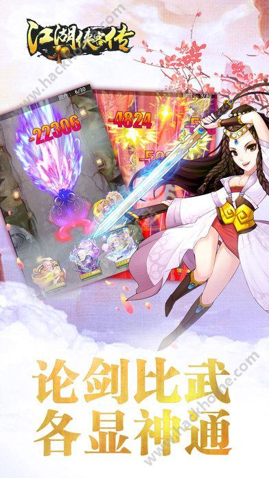 江湖侠客传激活码跟武田信玄单机版,理论解答解析说明_扩展版_v9.848