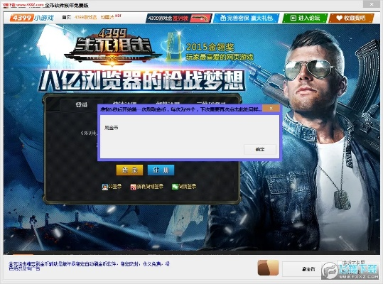 生死狙击激活码电脑或单机版超级马力,快速响应方案落实|开发版_v4.411