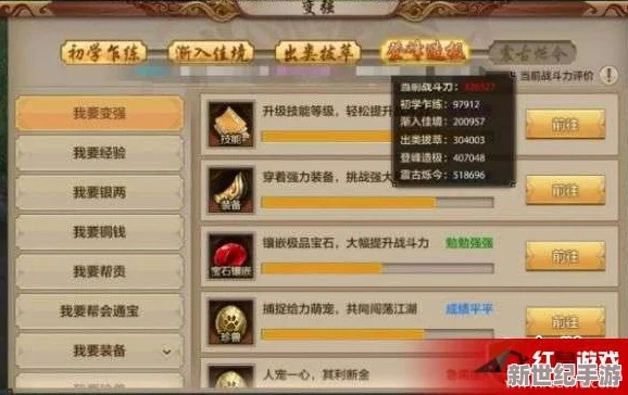 手游天龙逍遥及田金所app官方下载,实地验证数据分析-app_v10.194