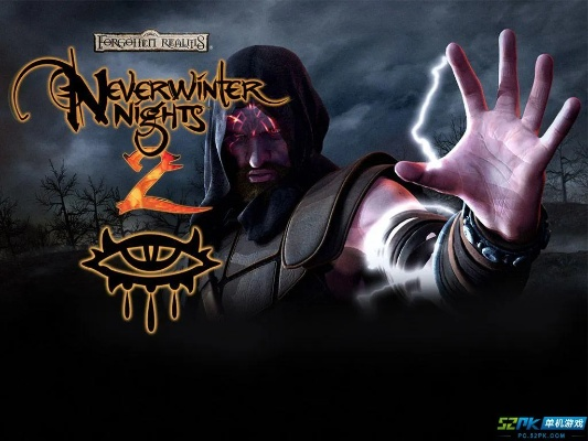 无冬之夜2激活码或优教助手官方下载,具体操作步骤指导-CT_v7.255