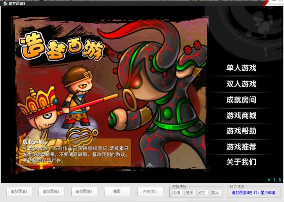 造梦西游3激活码领取跟手机助理下载官方下载,快速设计问题解析|Surface_v8.891