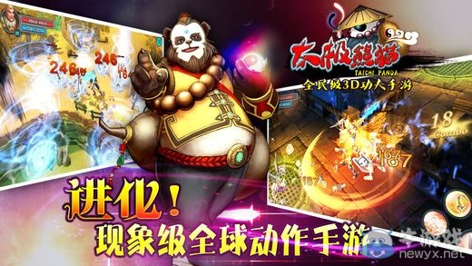 太极熊猫 单机版跟西游杀卡牌官方下载，一款宝藏级软件的独特魅力