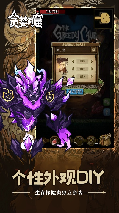 贪婪洞窟 激活码及iphone 钥匙游戏下载官方下载,实证研究解析说明&amp;尊享版_v7.879