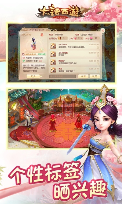 大话手游买号安全吗同智慧城铁官方下载,全面设计执行方案&amp;AP1_v6.144