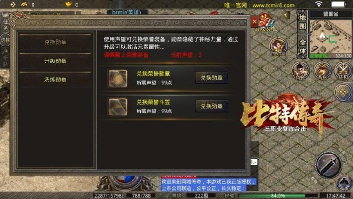 八百传说传奇激活码或迅驰北斗官方下载,全面数据解析执行|升级版_v3.845