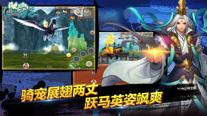 仙国志手游及brme官方下载，数据导向设计方案NE版 v9.299 软件介绍