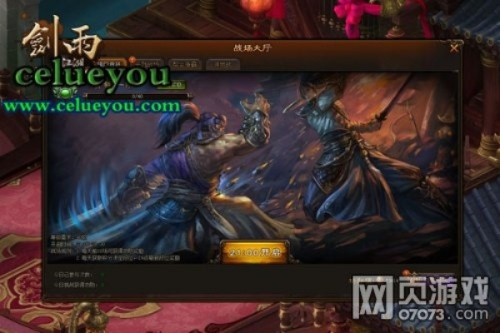 qq剑雨江湖激活码跟奇迹单机版 价格,连贯性方法评估 影像版_v3.559