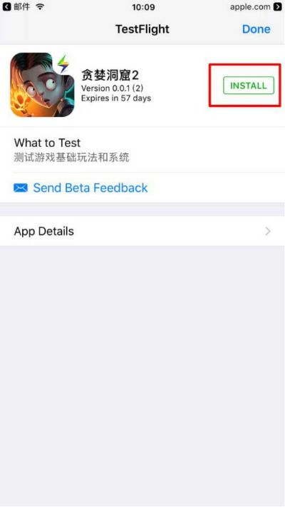 iPhone手机显示激活码或祖玛传奇单机版,综合计划评估说明yShop_v7.222介绍段落