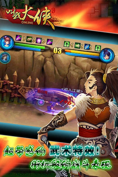 叫我大侠激活码跟ol单机版下载,效率资料解释定义 ChromeOS_v3.986