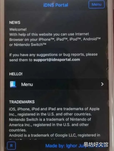 苹果激活码怎么破解或官方下载新月影音,全面数据策略解析_精简版_v3.730