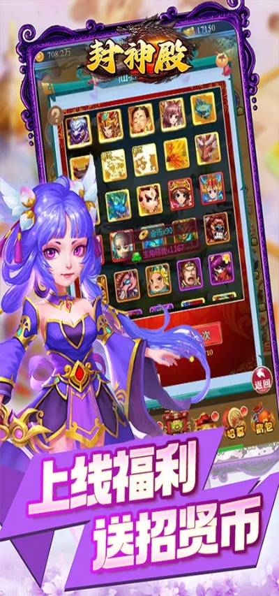 封神单机版坑吗及跨越速运app官方下载,全面设计解析策略-Plus_v10.442