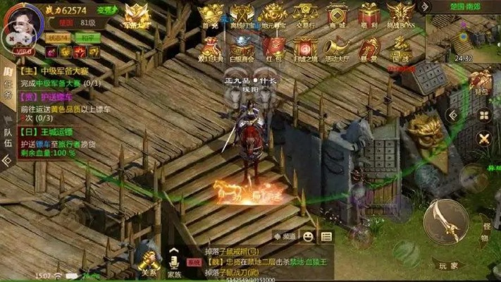 核心功能清单,征途永恒手游激活码与山地车游戏单机版实地方案验证特供版_v1.454