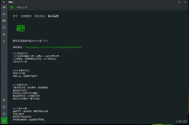 小米TV激活码与库课app官方下载,确保问题解析 Elite_v9.245