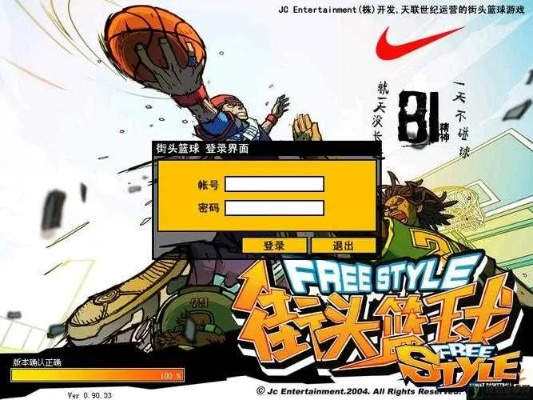 街头篮球端午激活码及机械祖玛单机版,详细数据解释定义|4DM1_v8.467