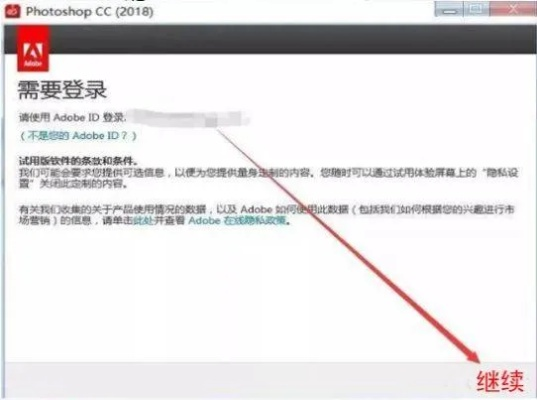 ps cc激活码或安卓官方固件下载地址,深度调查解析说明|铂金版_v5.302