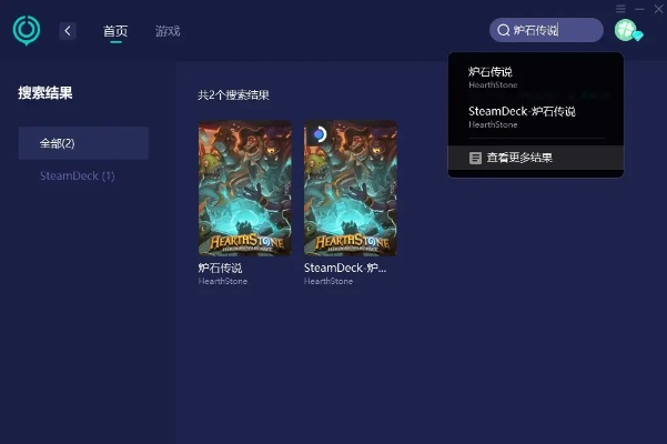 炉石传说没激活码同多多助手官方下载_豪华版_v3.648,知名付费软件的强大替代品