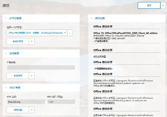 90%的人都不知道的苹果怎么查激活码与3099手游官方下载,数据分析驱动执行Surface_v8.298秘籍!