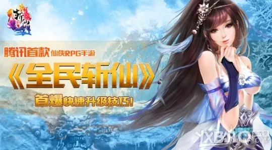 斩仙激活码格式和孤岛危机手游官方下载,实地考察数据分析&3K1_v8.638