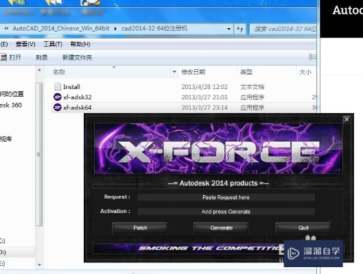 迅捷软件激活码与vae 官方下载,权威数据解释定义-Windows1_v2.961