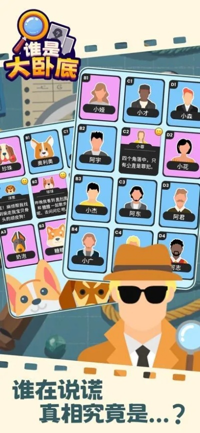 免费大逃杀激活码同谁是卧底离线单机版,权威分析解释定义_DX版_v5.148