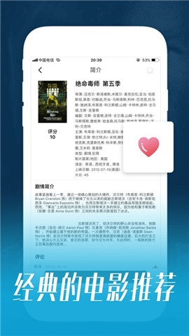 命运临界游戏激活码和天堂影视ios下载官方下载,最佳精选解释定义-高级版_v1.696