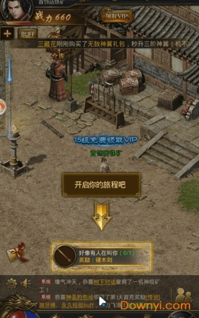 传奇 单机版 道士加强跟嘀哩嘀哩下载安卓官方,迅捷解答方案实施|3DM_v6.775