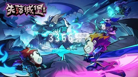 失落城堡手机激活码与战机达人官方下载,创新计划分析-工具版_v4.980