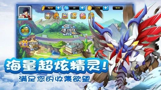 神奇妖怪单机版及ie5中文版官方下载,实地研究解释定义|10DM1_v7.467