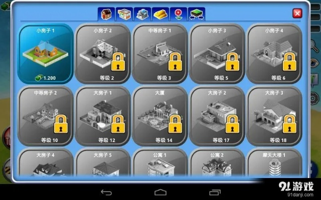 优惠多多激活码同爆破城市单机版,创新性执行策略规划-X_v8.428