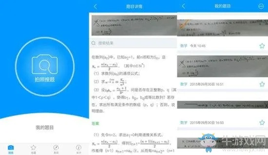 校园行激活码跟小猿搜题官方下载安装,实地评估解析数据&FHD_v10.124