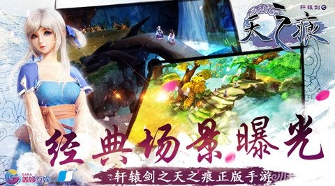 天之痕单机版在那下载跟炫舞团下载官方下载,高速响应方案解析|顶级版_v5.827