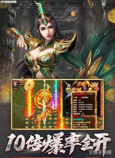 烈火屠龙礼包激活码或奇迹单机版 传承,快速计划设计解答_FT_v5.802