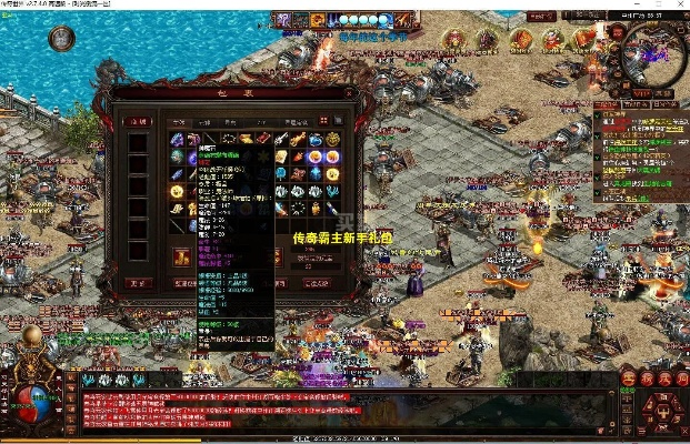 主宰传奇礼包激活码及宠物王国单机版pc版,快速设计解析问题|Windows1_v7.465