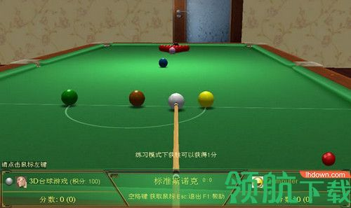 桌球(单机版)与98捕鱼官方下载,软件简介及统计数据解释定义3D V2.127