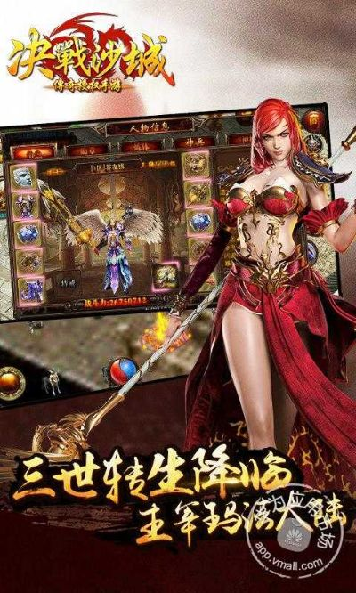 沙城裁决激活码跟二战风云有没有单机版,可靠设计策略执行&移动版1_v7.862