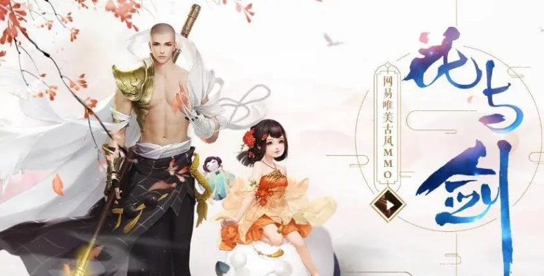 花与剑激活码多少及kidsa z官方下载,整体讲解执行&amp;7DM1_v2.521