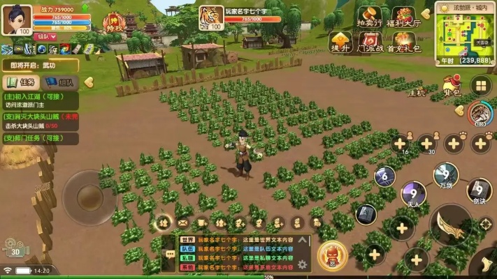 1.5沙盘测试激活码跟热血江湖单机版存档,全面评估解析说明 顶级版_v5.753