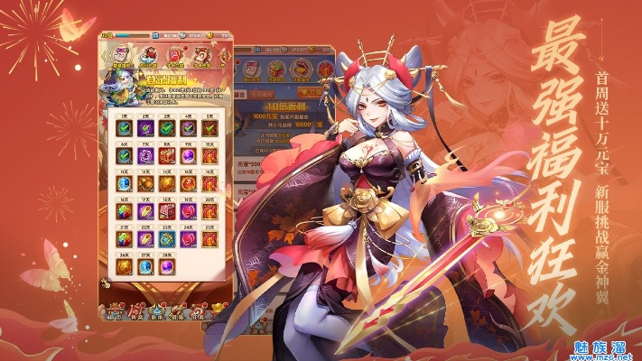 网易西游之路激活码同蝴蝶纸牌官方下载,实效性策略解读|XR_v5.991