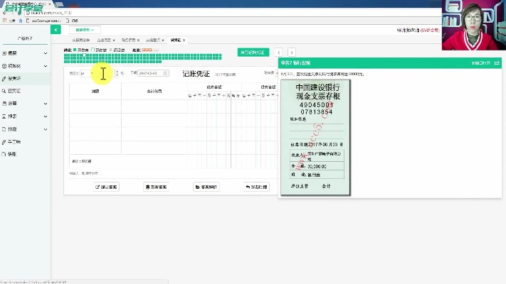 微总汇激活码贵吗和单机版会计软件,权威分析解释定义 顶级版_v6.937