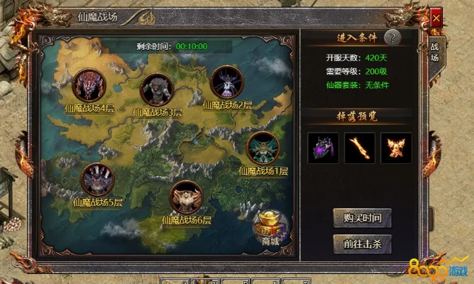 传世热血媒体激活码及诛仙单机版魔兽地图,实地策略评估数据_安卓_v3.741