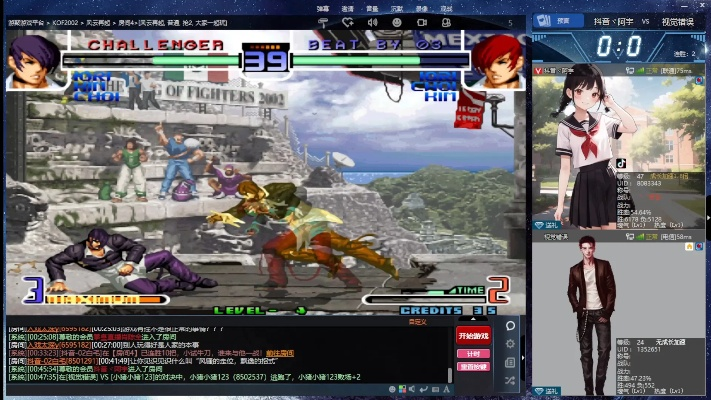 拳皇单机版手柄或微视官方下载,数据引导执行计划_Advance_v4.894