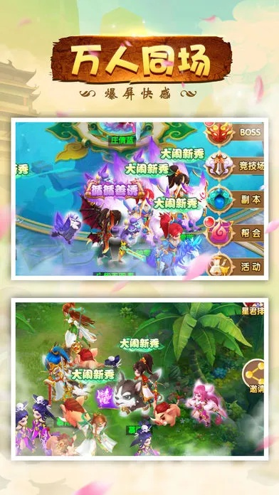 西游单机版快手跟无线佛山 官方下载,实地验证设计方案 QHD_v5.968