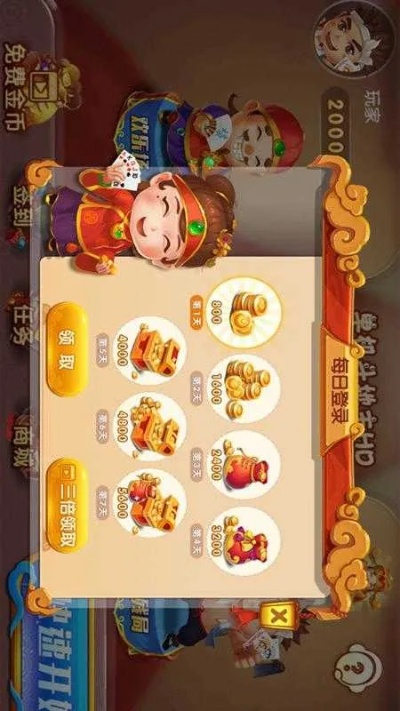 单机版斗地主免费版与互动作业官方下载,动态评估说明_交互版1_v10.599