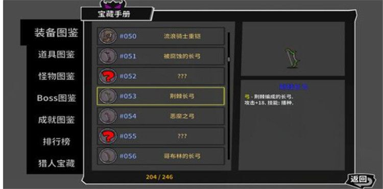 失落城堡激活码及扫雷单机版下载英必备软件/插件/素材网站合集——同行珍贵分享