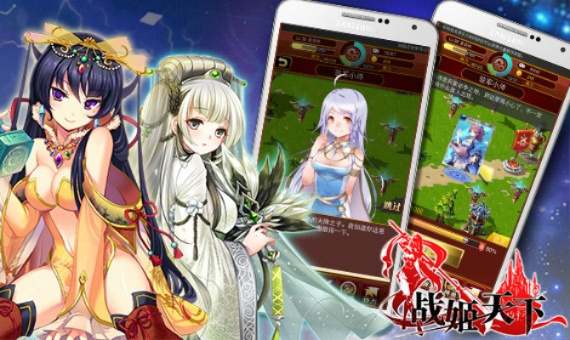 战姬天下 单机版跟360安全卫士下载官方下载2014,迅速解答问题_WP_v3.656