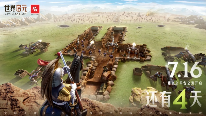 开荒纪元礼包激活码及末日游戏单机版,安全性执行策略|超值版1_v9.358